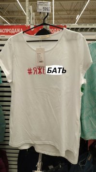 Вот такую себе хочу. Что б мозг всем Е....