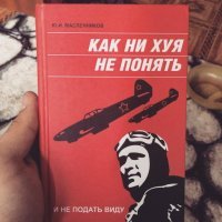 Самые неожиданные книги, которые россияне нашли на полках в магазинах
