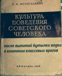 Самые неожиданные книги, которые россияне нашли на полках в магазинах