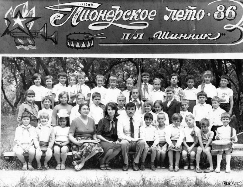 а потом понеслось...
Родители работали  на предприятиях, и профсоюзные путевки можно было брать хоть на все лето в пионерские лагеря. Что они и делали. Я за свое детство объездил все пионерлагеря крыма и часть пионерских лагерей азовскго моря. Самыми запоминающимися были пионерлагеря Евпатории, а так же вкус пепси. фанты, фиесты и миринды.