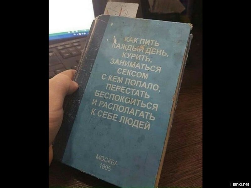 вот  )