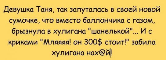 почему то вспомнилось