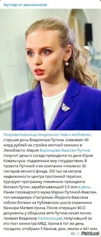 Такая вот грустная история...