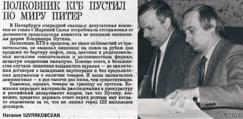 И это ещё не всё, был доклад М. Салье.