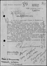 "В 1960 году ее пригласили на "Радио Свобода". Там у нее вышел конфликт с редактором. Она наотрез отказалась подтвердить версию редактора о массовых расстрелах комиссарами РККА простых бойцов в 1941-1943 годах, рассказать о разврате и пьянстве в рядах РККА и подтвердить данные о многократно больших потерях советской армии над немцами. Как и отрицала факт своего побега из СССР, уверяя, что выехала абсолютно открыто. Больше на Радио "Свобода" - ее не приглашали. В кругах Радио "Свобода" за ней закрепилось прозвище - "проститутка Сталина".
Нигде этого нет, я так понимаю ради этого вранья пост и затевался.
Она автор четырнадцати книг.
Сохранилась закладная Вышинскому о романе с Шерком и его приездом в СССР.
