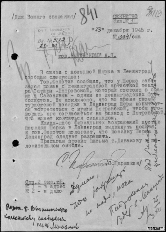 "В 1960 году ее пригласили на "Радио Свобода". Там у нее вышел конфликт с редактором. Она наотрез отказалась подтвердить версию редактора о массовых расстрелах комиссарами РККА простых бойцов в 1941-1943 годах, рассказать о разврате и пьянстве в рядах РККА и подтвердить данные о многократно больших потерях советской армии над немцами. Как и отрицала факт своего побега из СССР, уверяя, что выехала абсолютно открыто. Больше на Радио "Свобода" - ее не приглашали. В кругах Радио "Свобода" за ней закрепилось прозвище - "проститутка Сталина".
Нигде этого нет, я так понимаю ради этого вранья пост и затевался.
Она автор четырнадцати книг.
Сохранилась закладная Вышинскому о романе с Шерком и его приездом в СССР.