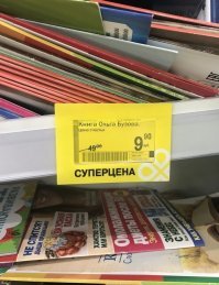 Я бы озаглавил это - Так проходит слава.