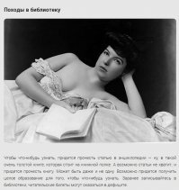 Самые неожиданные книги, которые россияне нашли на полках в магазинах