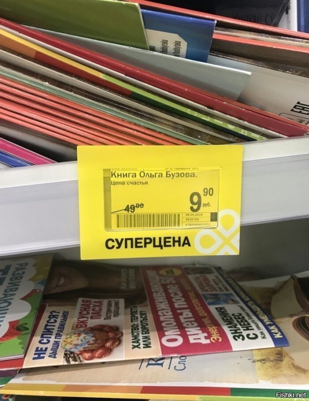 Я бы озаглавил это - Так проходит слава.