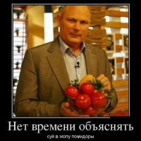 Малахов рекламу повесил.