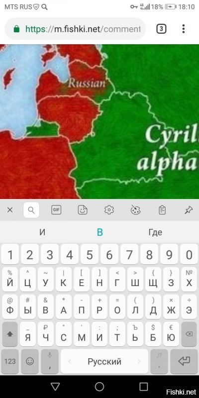 А где по вашему Калининград?