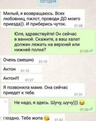 Прикольные и смешные картинки