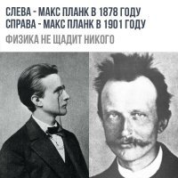 физика тоже, то ещё занятие