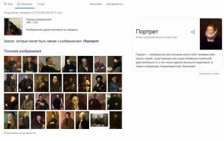 Интересно, вот что выдал поиск по картинке)