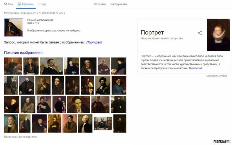 Интересно, вот что выдал поиск по картинке)