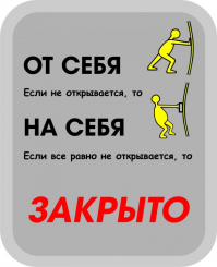 30 ироничных законов жизни