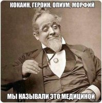 6 жутких косметических средств из прошлого