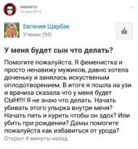 "Яжематеризм" не знает границ и... здравого смысла