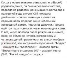 "Яжематеризм" не знает границ и... здравого смысла