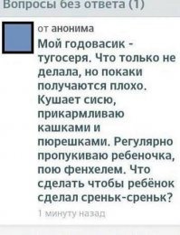 Про тугосерю уже классика