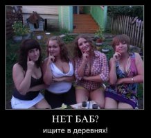 Красотки с периферии, которые цепляют своей естественной красотой
