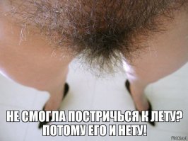 Красотки с периферии, которые цепляют своей естественной красотой