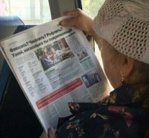 это в киоске фото сделано?