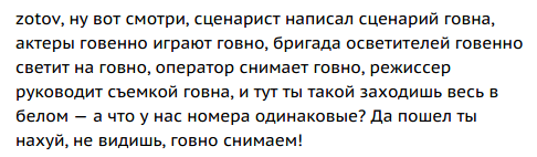 Дождались "Чернобыль"  от НТВ