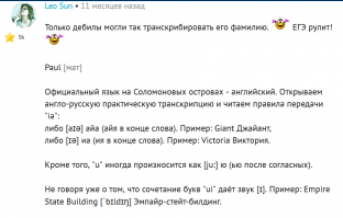 Помню этот случай. Полная фигня. Проблема высосана из пальца из-за деградации так называемых переводчиков.