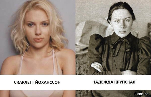 Что не так с Надеждой Константиновной?