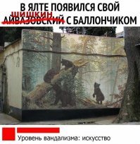 Я тоже ничо умею балончиком