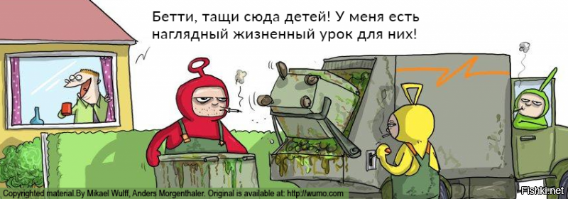 Почему запретили мультик с телепузиками?