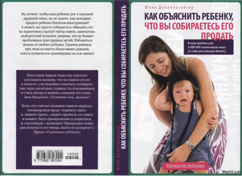 Во во. И ассортимент сейчас зело велик:)