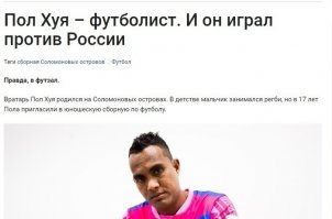 Дариус Хуля это ещё полбеды