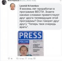 "Вести" сообщили, что немецкие СМИ потеряли Ангелу Меркель, а мы её нашли