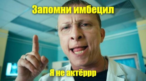 Как "Авария - дочь мента" связалась с Охлобыстиным и родила шестерых