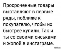 Тик-так: забавные комментарии о том, что пора уже замуж