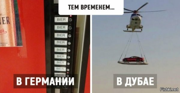 Лять задрали! В ДУБАИ!!! Не склоняется название! Не в Дубаях, Не в Дубае, В ДУБАИ!!!