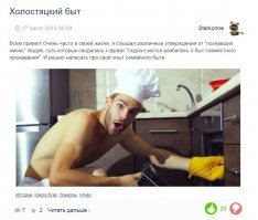 А ещё ниже...