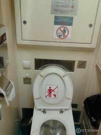 Пост, подсмотренный в туалете