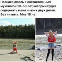 Видимо два раза с интимом как то не задалось бабла качнуть