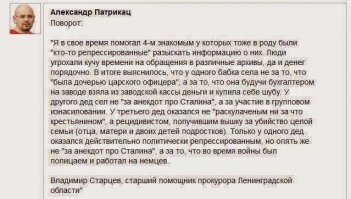 Уж не такие ли крохи: