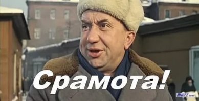 С добрым утром!