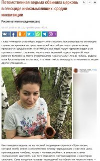 Не-не, там немного другая ситуация.