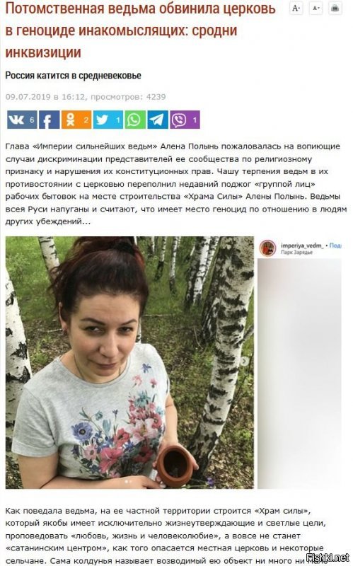 Не-не, там немного другая ситуация.