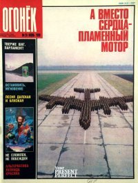 Фотографии СССР которые я вижу впервые. Фоторепортаж. Номер 30