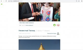 Ну вот, как чувствовал...сразу ниже пост про Таиланд