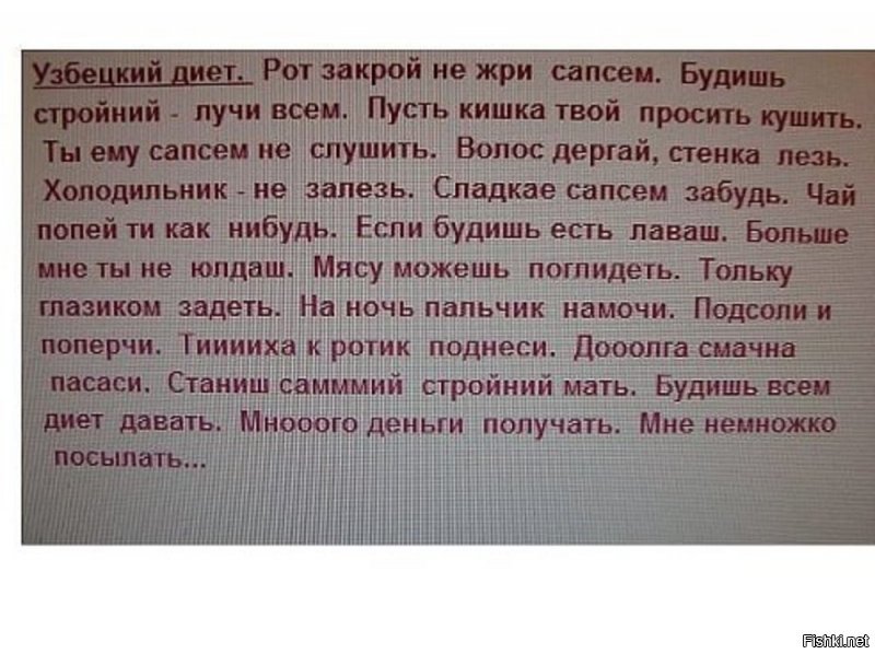 Вы даже не представляете масштабы фальсификата в торговых сетях