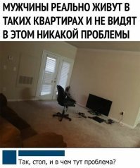 Стола нет. В этом проблема.