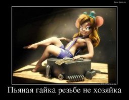 Алкопост на вечер этой пятницы